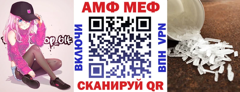 как найти закладки  Сухой Лог  Амфетамин Premium 