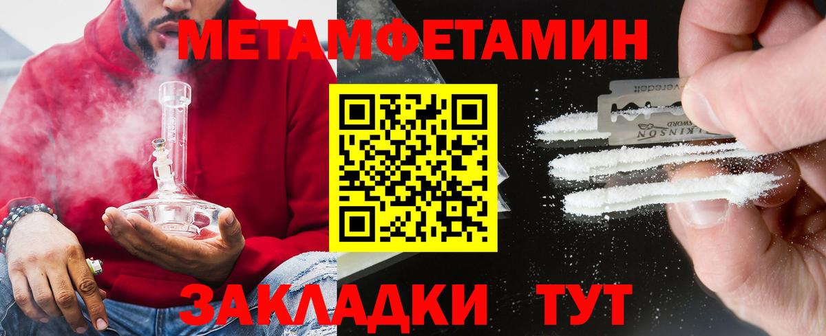 АМФЕТАМИН  Amphetamine Premium  Вход с VPN  Сухой Лог 