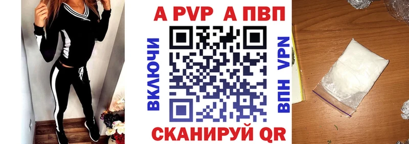Alpha-PVP мука  МЕГА онион  Сухой Лог 