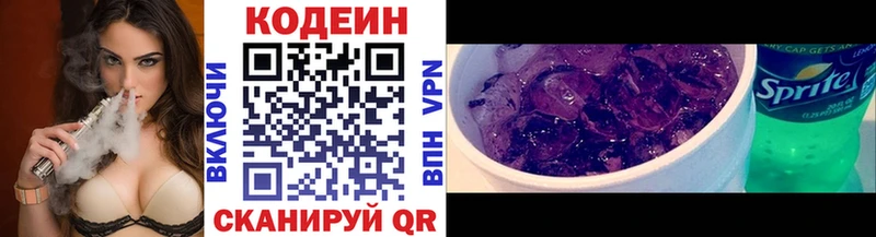 купить наркоту  Сухой Лог  Codein напиток Lean (лин) 