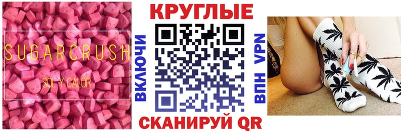 Экстази 280 MDMA  Сухой Лог 
