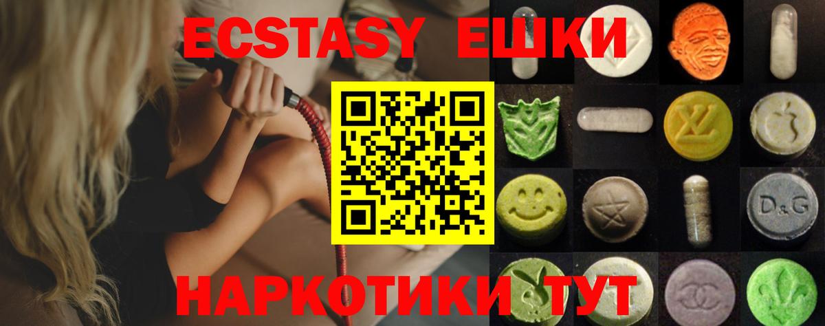 Экстази Дубай Сухой Лог
