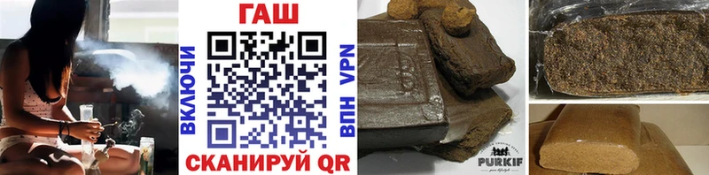Гашиш ice o lator  купить   Сухой Лог 
