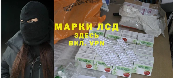 бутират Нефтекумск