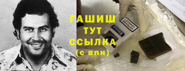 герыч Абдулино