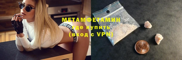 ГАЛЛЮЦИНОГЕННЫЕ ГРИБЫ Нефтегорск