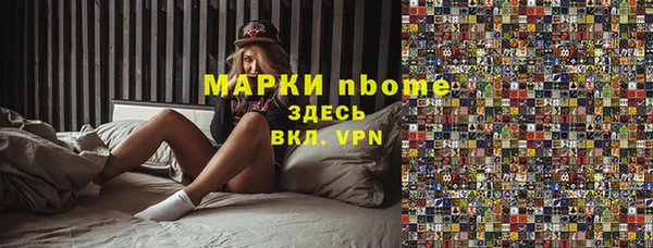 экстази Алексин