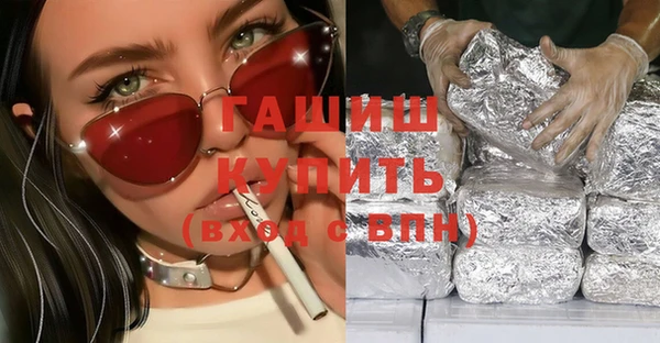 герыч Абдулино