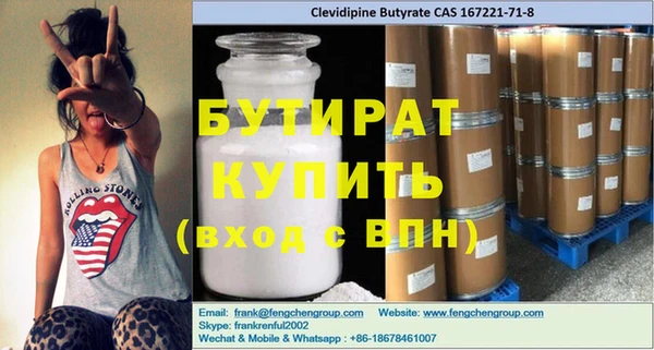 прущие крисы Абинск