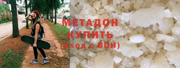 герыч Абдулино