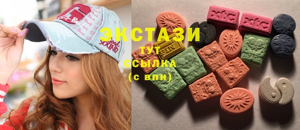 экстази Алексин