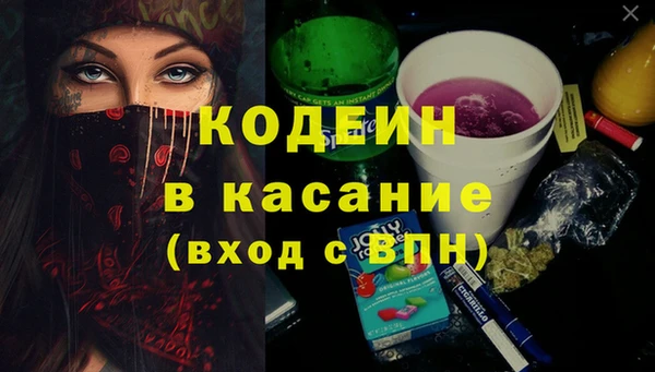 экстази Алексин