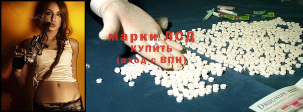 экстази Алексин