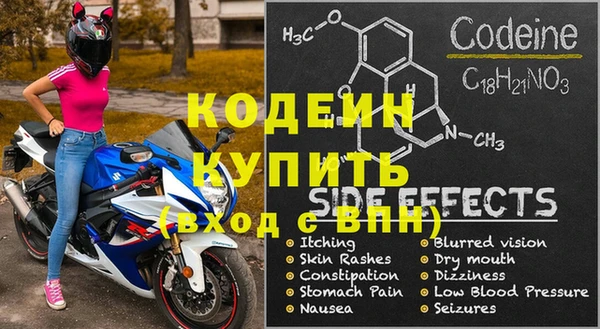 прущие крисы Абинск