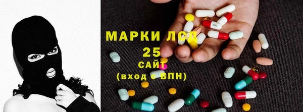 спайс Алексеевка