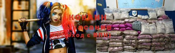 мефедрон VHQ Алзамай