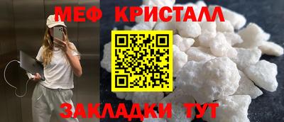 прущие крисы Славгород