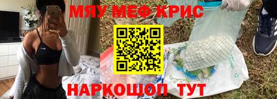 винт Сланцы