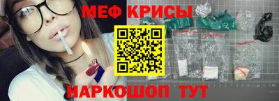 MDMA Славянск-на-Кубани