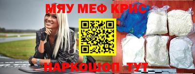 винт Сланцы