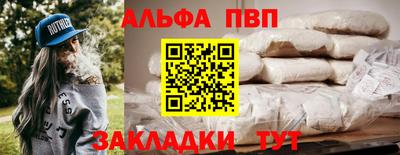 прущие крисы Славгород