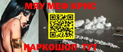 винт Сланцы