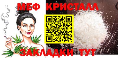 MDMA Славянск-на-Кубани