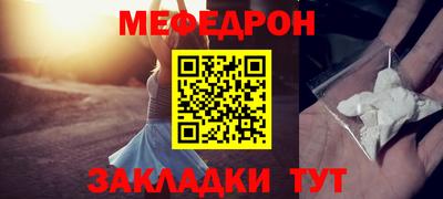 MDMA Славянск-на-Кубани