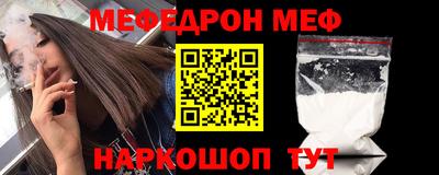 MDMA Славянск-на-Кубани