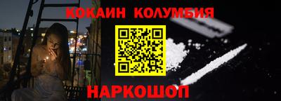 MDMA Славянск-на-Кубани