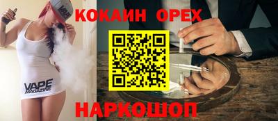 MDMA Славянск-на-Кубани