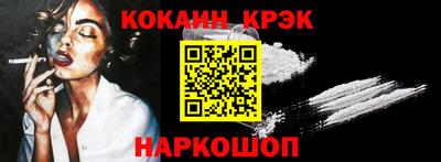 винт Сланцы