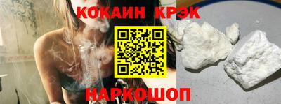 прущие крисы Славгород