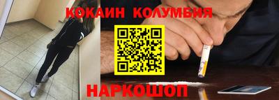 винт Сланцы