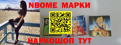 прущие крисы Славгород