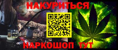 винт Сланцы