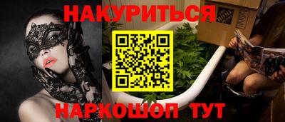 прущие крисы Славгород