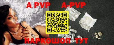 прущие крисы Славгород