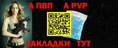 прущие крисы Славгород