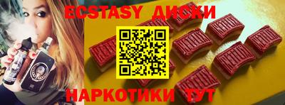 винт Сланцы