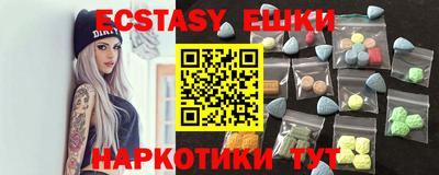 MDMA Славянск-на-Кубани