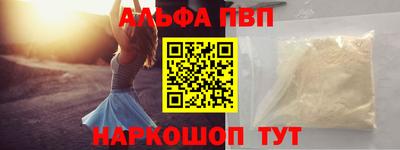 MDMA Славянск-на-Кубани