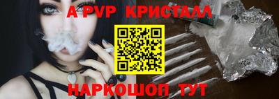 MDMA Славянск-на-Кубани
