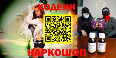 прущие крисы Славгород