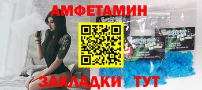 прущие крисы Славгород
