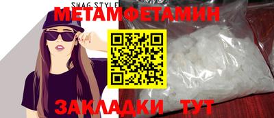 винт Сланцы