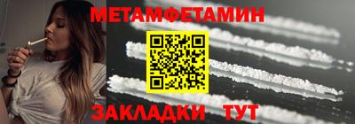 винт Сланцы