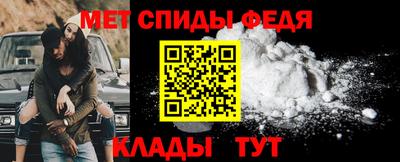 винт Сланцы