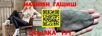 прущие крисы Славгород
