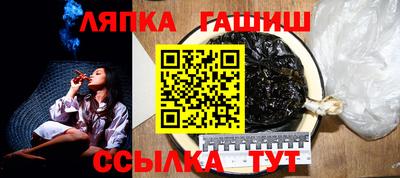винт Сланцы